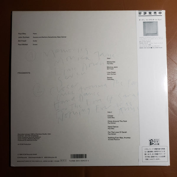 Paul Bley : Fragments (LP, Album)
