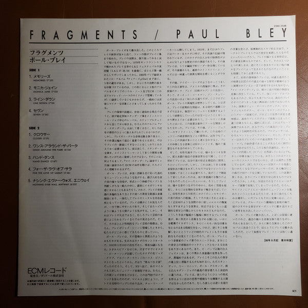 Paul Bley : Fragments (LP, Album)