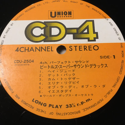 ワールド・ポップス・オーケストラ : Beatles Super Sound Deluxe = ビートルズ・スーパーサウンド・デラックス (LP, Album, Quad, Gat)