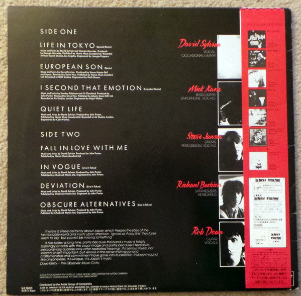Japan : Assemblage = アセンブラージュ (LP, Comp)