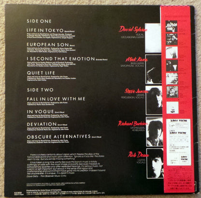Japan : Assemblage = アセンブラージュ (LP, Comp)