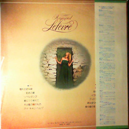 Raymond Lefèvre Et Son Grand Orchestre : Aria (LP, Album)