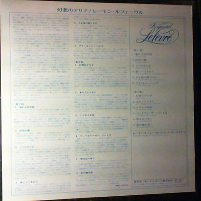 Raymond Lefèvre Et Son Grand Orchestre : Aria (LP, Album)