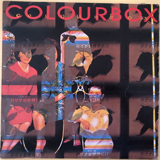 Colourbox : Colourbox (LP, Album)