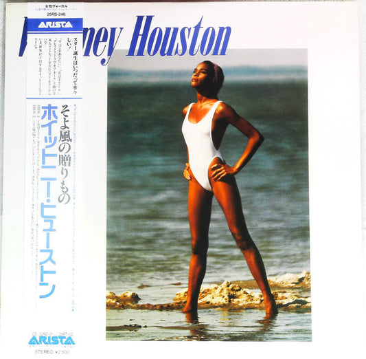 Whitney Houston : Whitney Houston = そよ風の贈りもの (LP, Album)