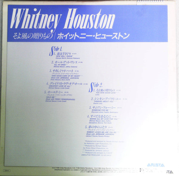 Whitney Houston : Whitney Houston = そよ風の贈りもの (LP, Album)