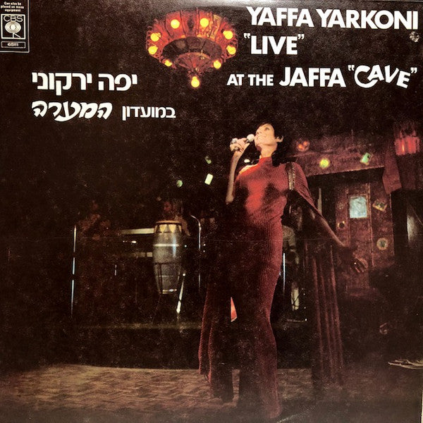 Yaffa Yarkoni : "Live" At The Jaffa "Cave" = "במועדון "המערה (LP, Album)
