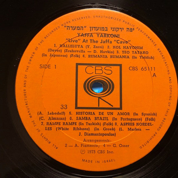 Yaffa Yarkoni : "Live" At The Jaffa "Cave" = "במועדון "המערה (LP, Album)