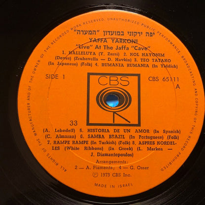 Yaffa Yarkoni : "Live" At The Jaffa "Cave" = "במועדון "המערה (LP, Album)