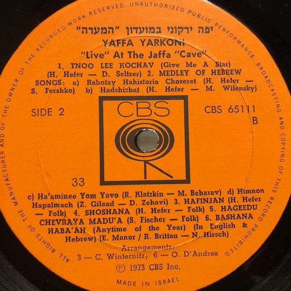 Yaffa Yarkoni : "Live" At The Jaffa "Cave" = "במועדון "המערה (LP, Album)