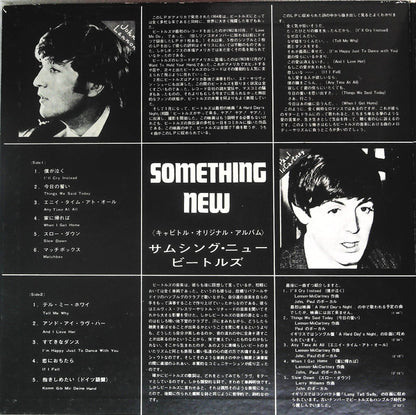 The Beatles : Something New (LP, Album, RE, Gat)
