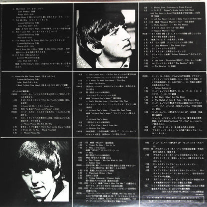 The Beatles : Something New (LP, Album, RE, Gat)
