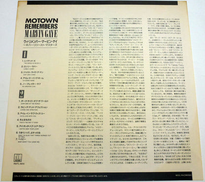 Marvin Gaye : Motown Remembers Marvin Gaye (LP, Album)