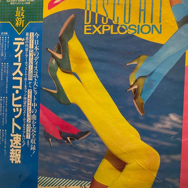 Various : Disco Hit Explosion (LP, Comp)