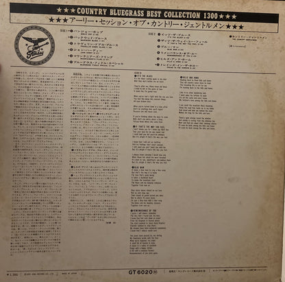 The Country Gentlemen : The Early Session Of The Country Gentlemen (LP)