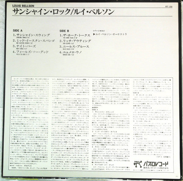 The Louie Bellson Drum Explosion : Sunshine Rock (LP, Album, Promo)