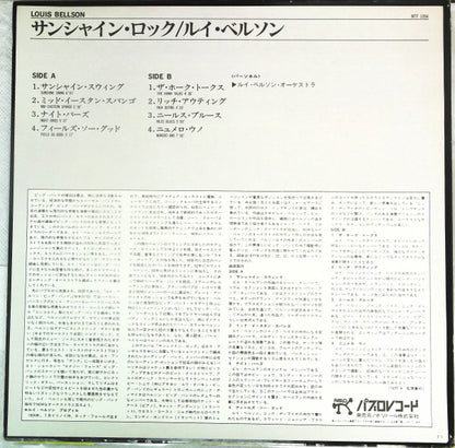 The Louie Bellson Drum Explosion : Sunshine Rock (LP, Album, Promo)