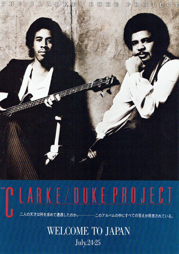 Stanley Clarke/George Duke / REO Speedwagon : Sweet Baby / Take It On The Run (12", Promo)