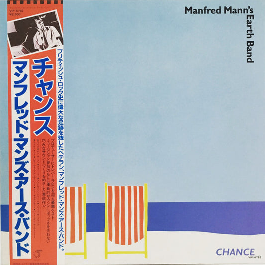 Manfred Mann's Earth Band : Chance (LP, Album)