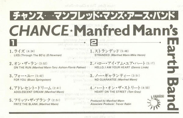 Manfred Mann's Earth Band : Chance (LP, Album)
