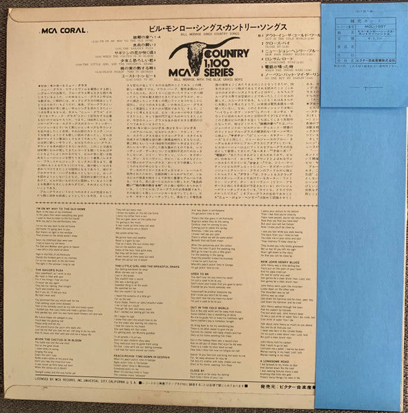 Bill Monroe & His Blue Grass Boys : Bill Monroe Sings Country Songs (With The Blue Grass Boys) (LP, Comp, RE)