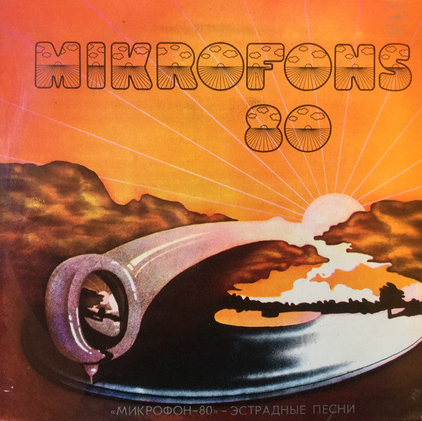 Various : Mikrofons 80 (LP, Comp, RP, Lam)