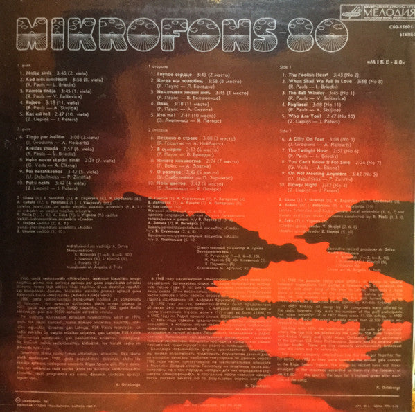 Various : Mikrofons 80 (LP, Comp, RP, Lam)