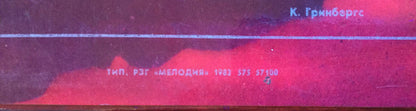 Various : Mikrofons 80 (LP, Comp, RP, Lam)