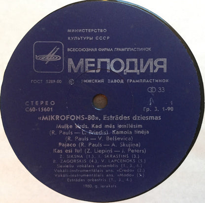 Various : Mikrofons 80 (LP, Comp, RP, Lam)