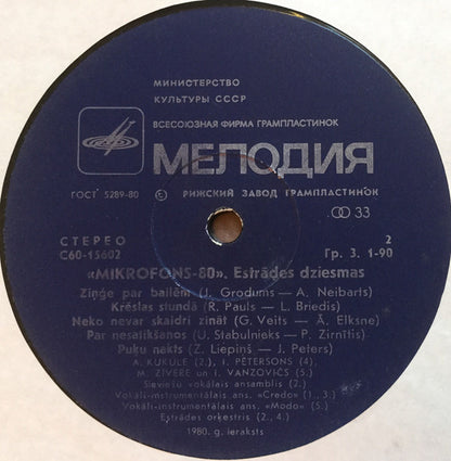Various : Mikrofons 80 (LP, Comp, RP, Lam)