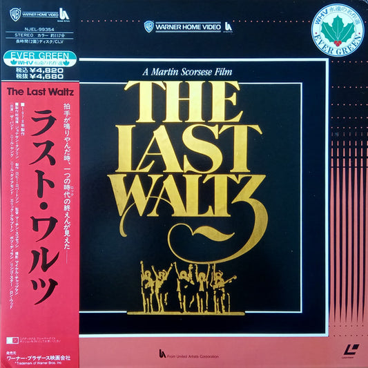 The Band : The Last Waltz (Laserdisc, 12", NTSC)