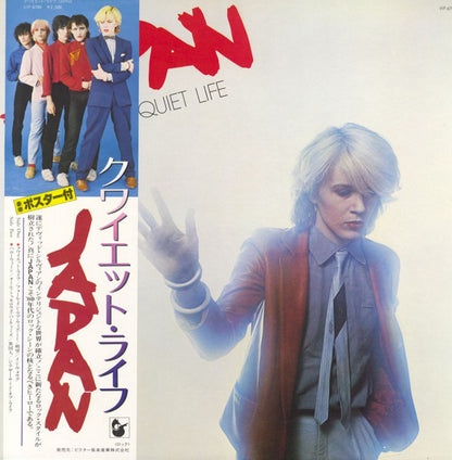 Japan : Quiet Life = クワイエット・ライフ (LP, Album, Pos)
