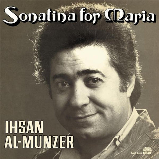 إحسان المنذر : Sonatina For Maria (LP, RE)