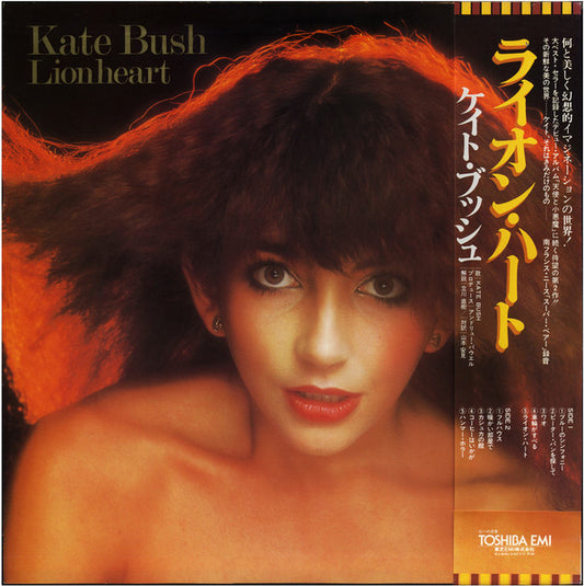 Kate Bush = Kate Bush : Lionheart = ライオン・ハート (LP, Album)