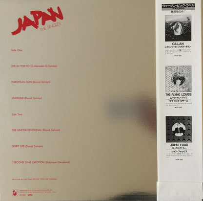 Japan : The Singles = ザ・シングルス (12", MiniAlbum, Comp, Ltd, Blu)