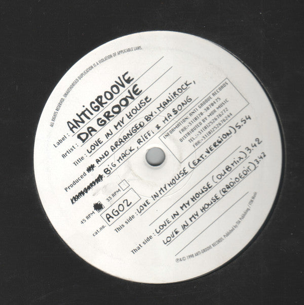 Da Groove : Love In My House (12", Maxi)