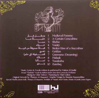 Fatima Al Qadiri : Medieval Femme (LP, Album)