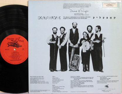 Kapelye : Future And Past (LP, Album)