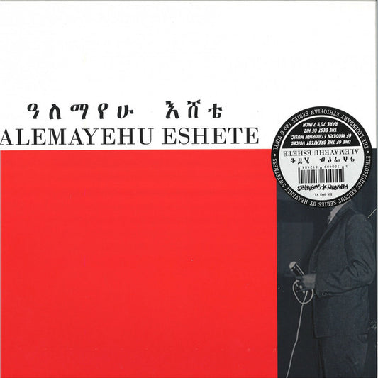 Alemayehu Eshete : Ethiopian Urban Modern Music Vol. 2 (LP, Comp, RE, 180)