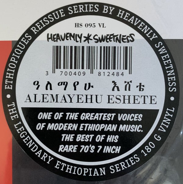 Alemayehu Eshete : Ethiopian Urban Modern Music Vol. 2 (LP, Comp, RE, 180)