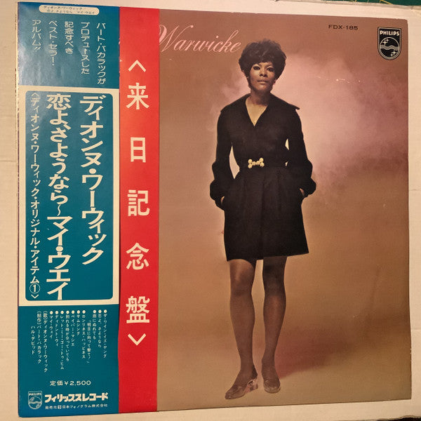 Dionne Warwick = Dionne Warwick : I'll Never Fall In Love Again (LP, Album)