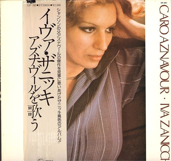 Iva Zanicchi : Caro Aznavour...Iva (LP, Album, RE)