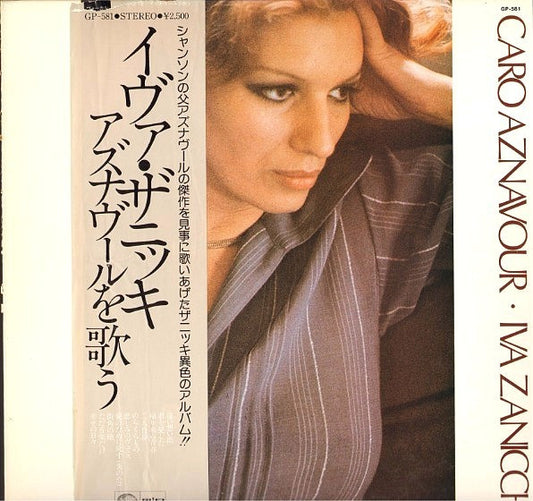 Iva Zanicchi : Caro Aznavour...Iva (LP, Album, RE)