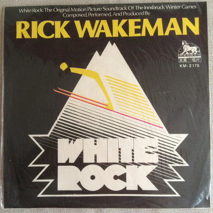 Rick Wakeman : White Rock (LP, Album, Unofficial, Pap)