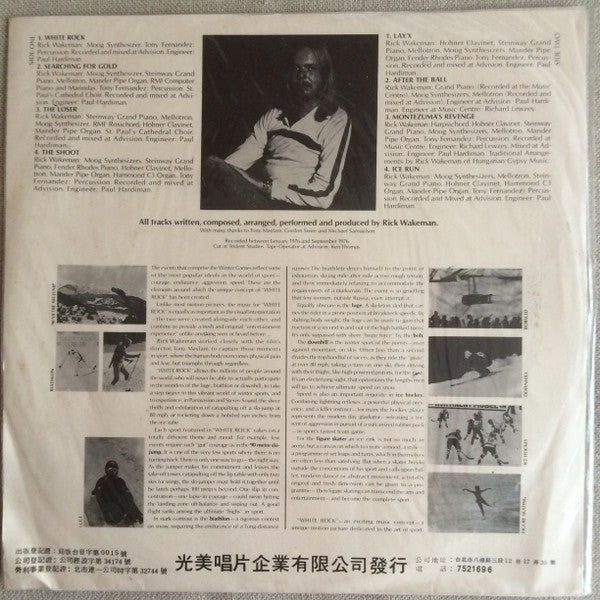 Rick Wakeman : White Rock (LP, Album, Unofficial, Pap)
