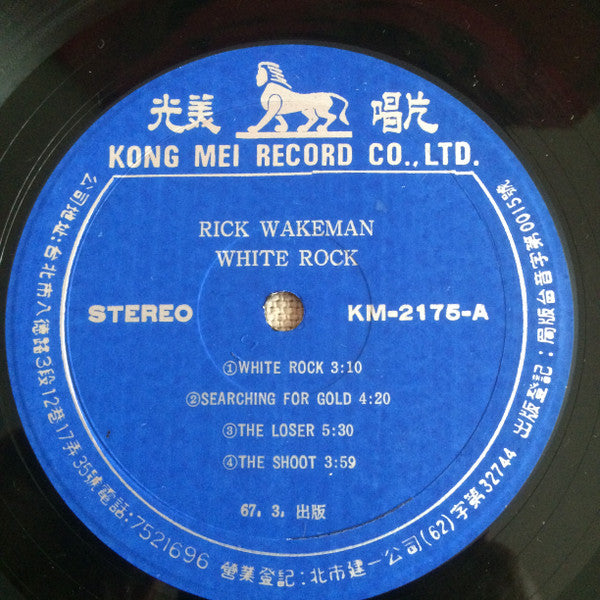 Rick Wakeman : White Rock (LP, Album, Unofficial, Pap)