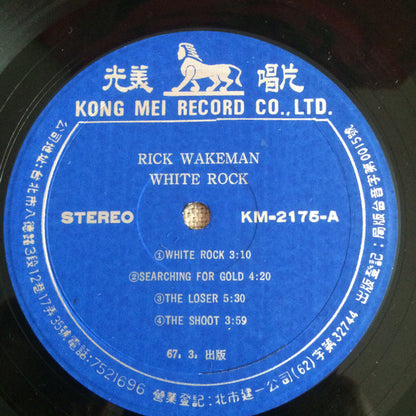 Rick Wakeman : White Rock (LP, Album, Unofficial, Pap)