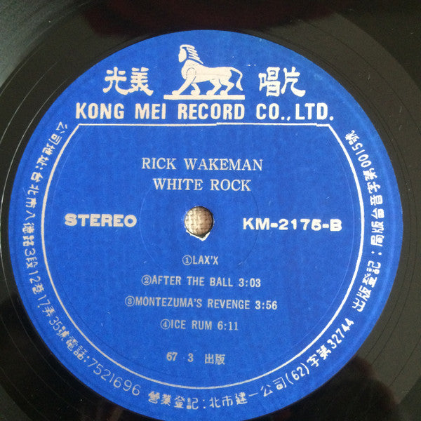 Rick Wakeman : White Rock (LP, Album, Unofficial, Pap)