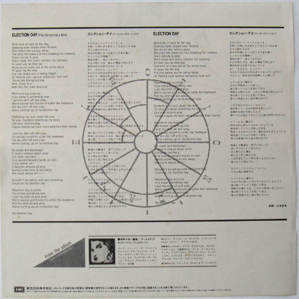 Arcadia (3) : Election Day (The Consensus Mix) (12", Single)