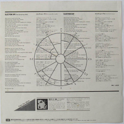 Arcadia (3) : Election Day (The Consensus Mix) (12", Single)